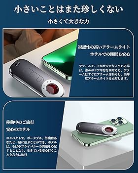 盗聴発見器 盗撮発見機 GPS発信機 赤外線発見 集団ストーカー 楽天市場】盗聴 盗撮 発見器 発見機 gps 隠しカメラ 発見器 GPS